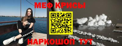 ешки Апшеронск