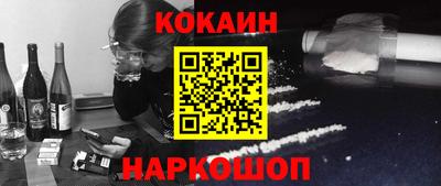 бутират Гусиноозёрск