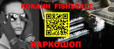 спайс Апрелевка