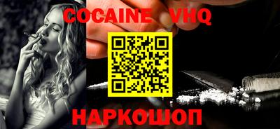 ешки Апшеронск