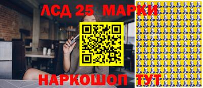 спайс Апрелевка