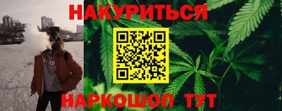 героин Апшеронск