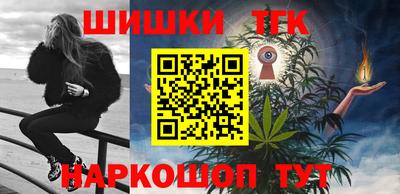 героин Апшеронск