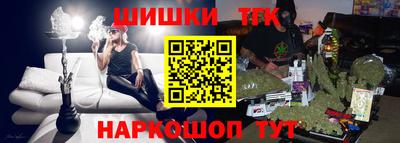 индика Балашиха