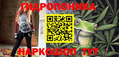 ALPHA PVP Гусь-Хрустальный