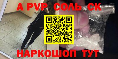 героин Апшеронск
