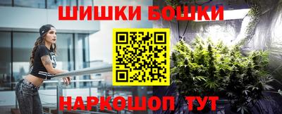 героин Апшеронск