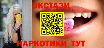 героин Апшеронск