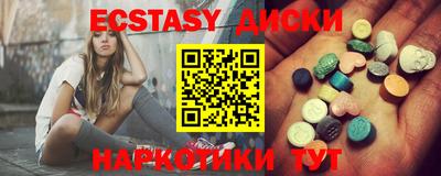 ешки Апшеронск