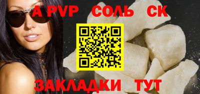 ешки Апшеронск