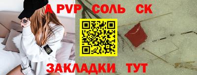 СК Апрелевка