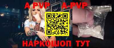 спайс Апрелевка