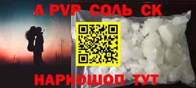 героин Апшеронск