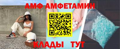 героин Апшеронск