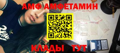 ешки Апшеронск