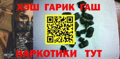 ГАЛЛЮЦИНОГЕННЫЕ ГРИБЫ Аргун