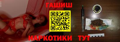 индика Балашиха