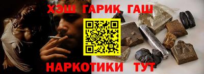 героин Апшеронск