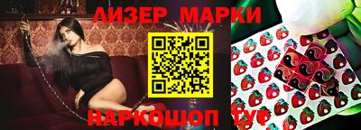 марки lsd Балаково