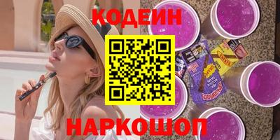 COCAINE Абакан