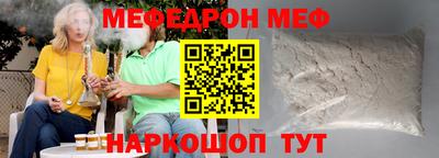 спайс Апрелевка