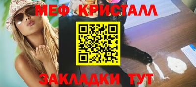 винт Балаково