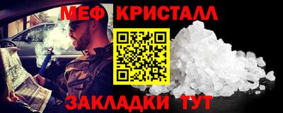 героин Апшеронск