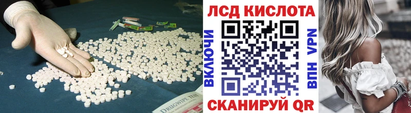 hydra маркетплейс  Борисоглебск  ЛСД экстази кислота 