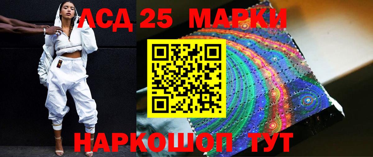 Борисоглебск  LSD-25 экстази кислота  Лсд 25 экстази ecstasy  Вход с VPN 