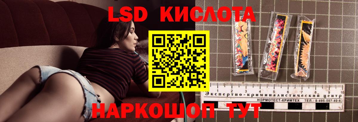 Лсд 25 экстази ecstasy  Борисоглебск  Лсд 25 экстази ecstasy 