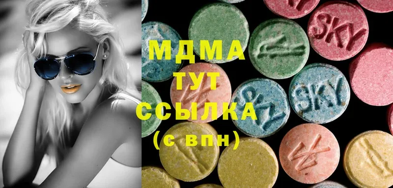 MDMA VHQ  купить  сайты  Борисоглебск 