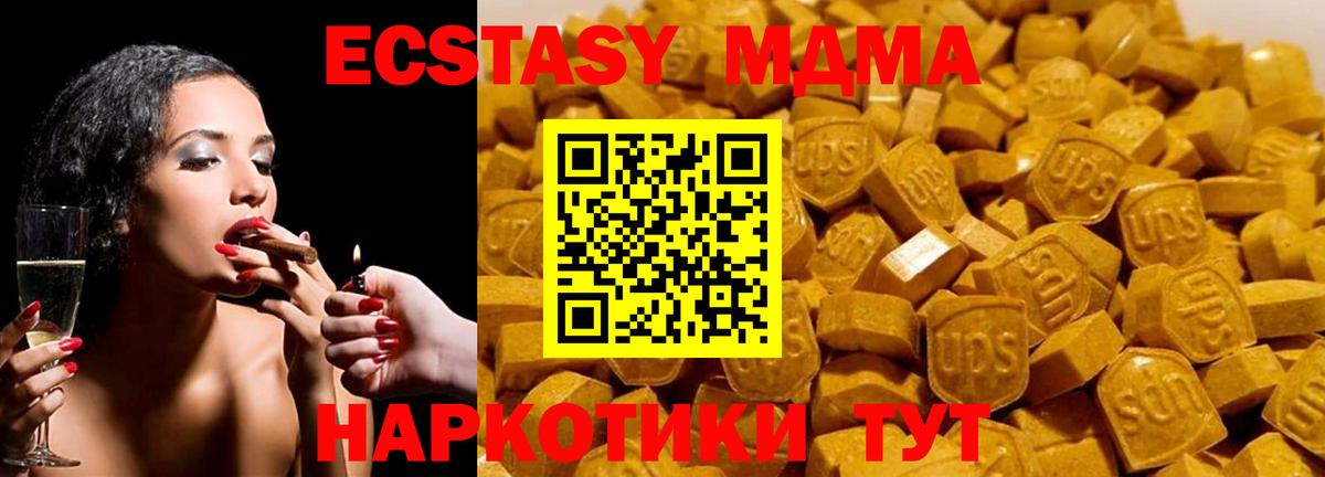 MDMA crystal  MDMA Molly  Борисоглебск 