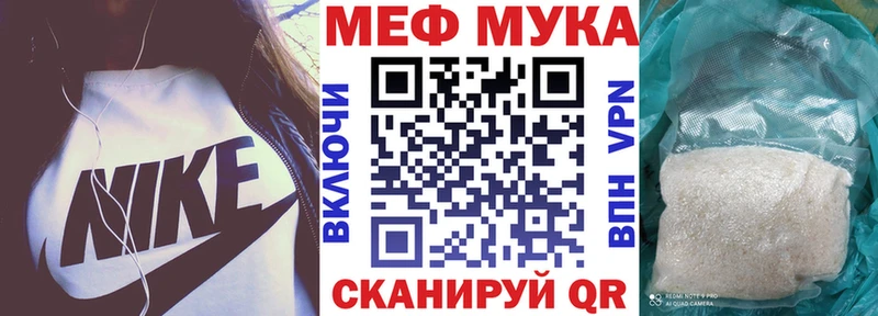 МЕФ 4 MMC  Борисоглебск 