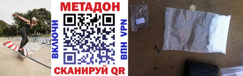 МЕГА онион  Борисоглебск  Метадон VHQ 