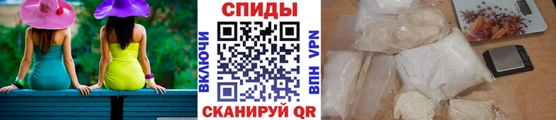 МЕТАМФЕТАМИН мет  Борисоглебск 