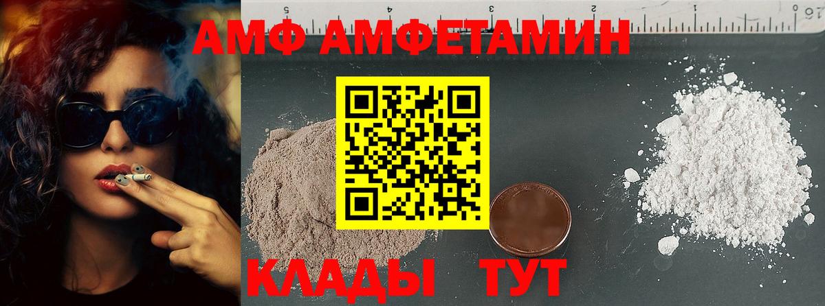 Метамфетамин мет  Вход с VPN  Метамфетамин мет  Борисоглебск 
