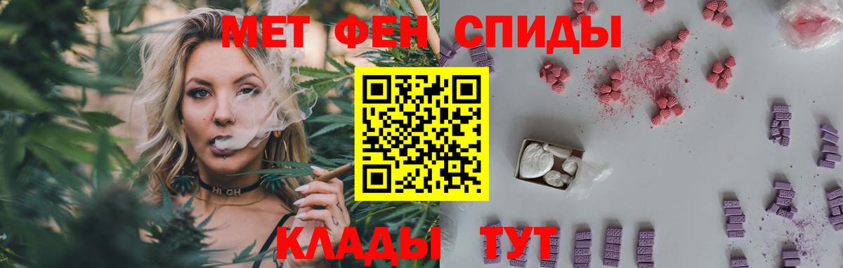 ГАШИШ Борисоглебск