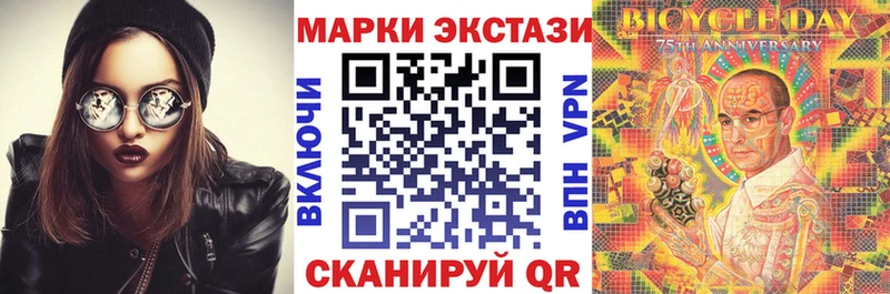 shop наркотические препараты  Борисоглебск  Марки N-bome 1,5мг  ОМГ ОМГ зеркало 