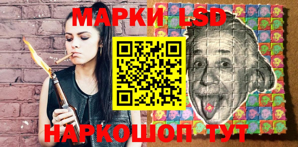 Марки N-bome  Борисоглебск  Марки N-bome 1,5мг  Марки N-bome 1,5мг 