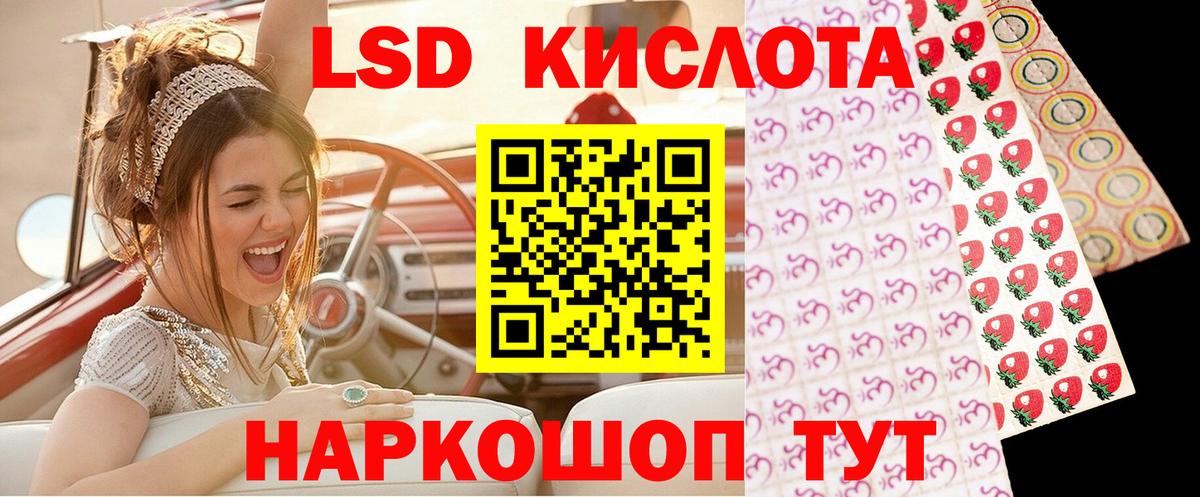 Борисоглебск  Марки N-bome 1,5мг  Вход с VPN 