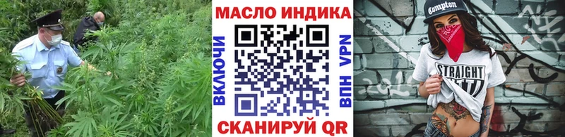 Дистиллят ТГК THC oil  Борисоглебск 